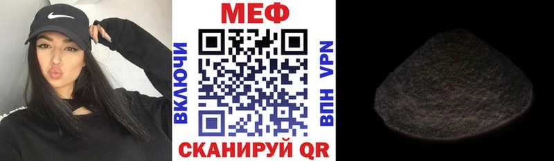 Купить A PVP NBOMe АМФ Марихуана Мефедрон Белая Холуница