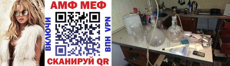 Купить где Белая Холуница АМФЕТАМИН 98%