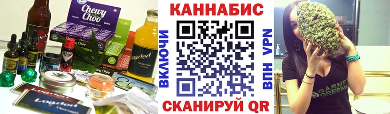 Купить закладки  Белая Холуница  Canna-Cookies конопля 