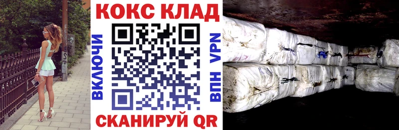 Купить закладки  Белая Холуница  Cocaine 98% 