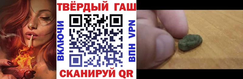 Гашиш Изолятор  Купить  Белая Холуница 