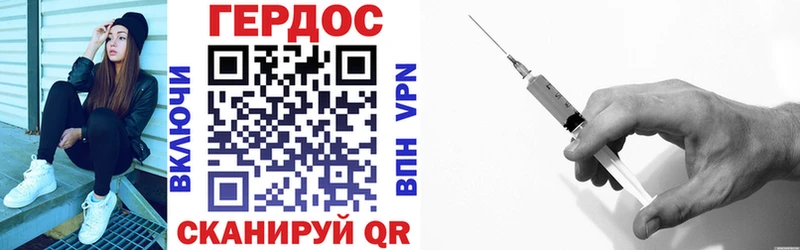 Купить где  Белая Холуница  Героин афганец 