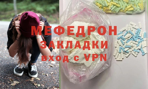 стафф Вязьма