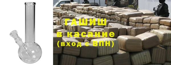 стафф Вязьма