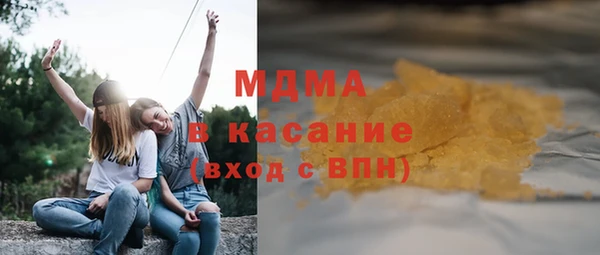 стафф Вязьма
