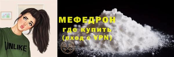 стафф Вязьма
