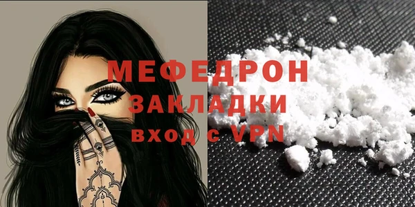 дживик Вяземский
