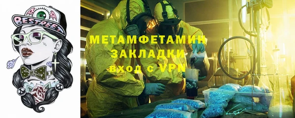 стафф Вязьма