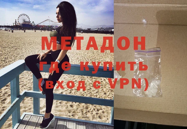 стафф Вязьма