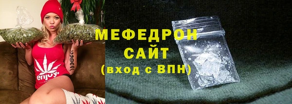 стафф Вязьма