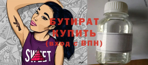 стафф Вязьма