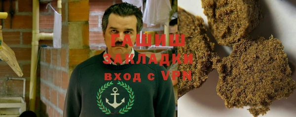 гашик Вязники