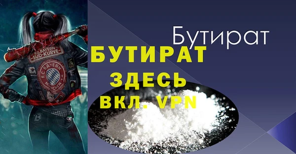 гашик Вязники