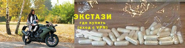 стафф Вязьма