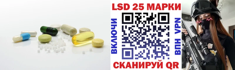 ЛСД экстази кислота  Купить где  Белая Холуница 
