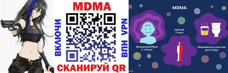 Купить закладки Белая Холуница MDMA crystal