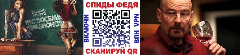 Купить где Белая Холуница Метамфетамин мет