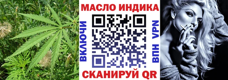 Дистиллят ТГК вейп  Купить где  Белая Холуница 